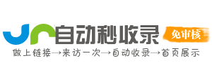 德格县今日热点榜